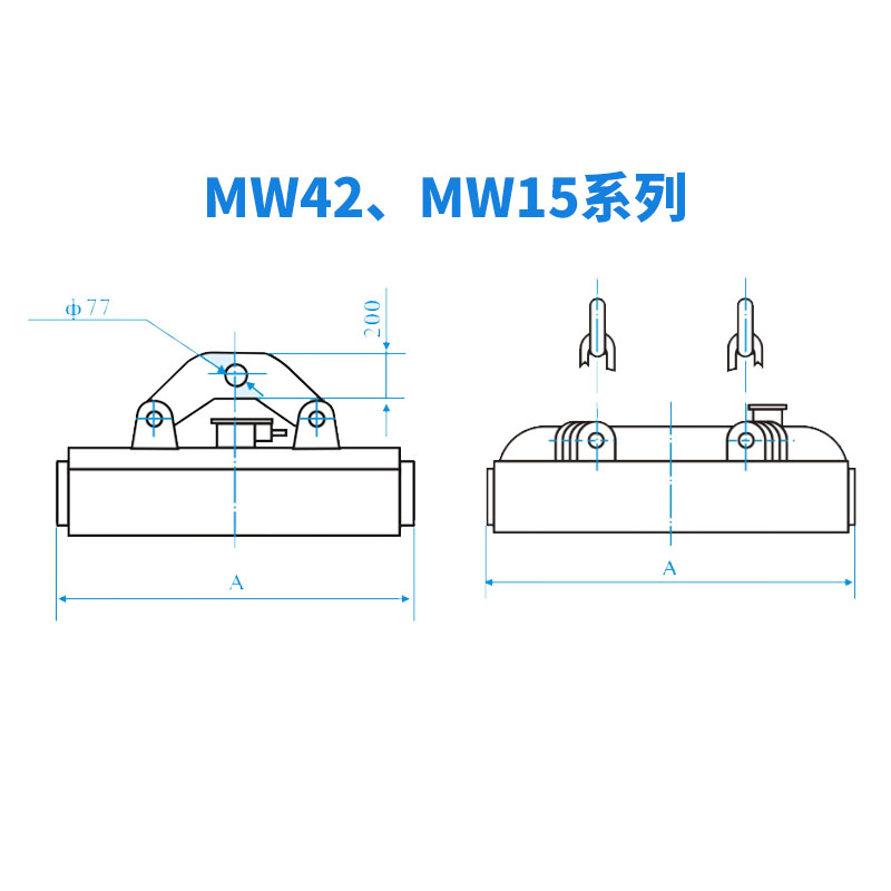 MW42、MW15系列电磁铁